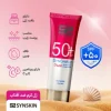 کرم ژل ضدآفتاب ساین اسکین مدل ساین شیلد SPF 50 مناسب پوست های چرب حجم 50 میل